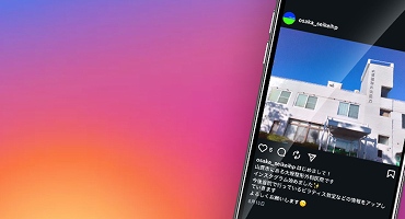 病院の情報や職員の様子を発信 Instagram 大坂整形外科公式アカウント