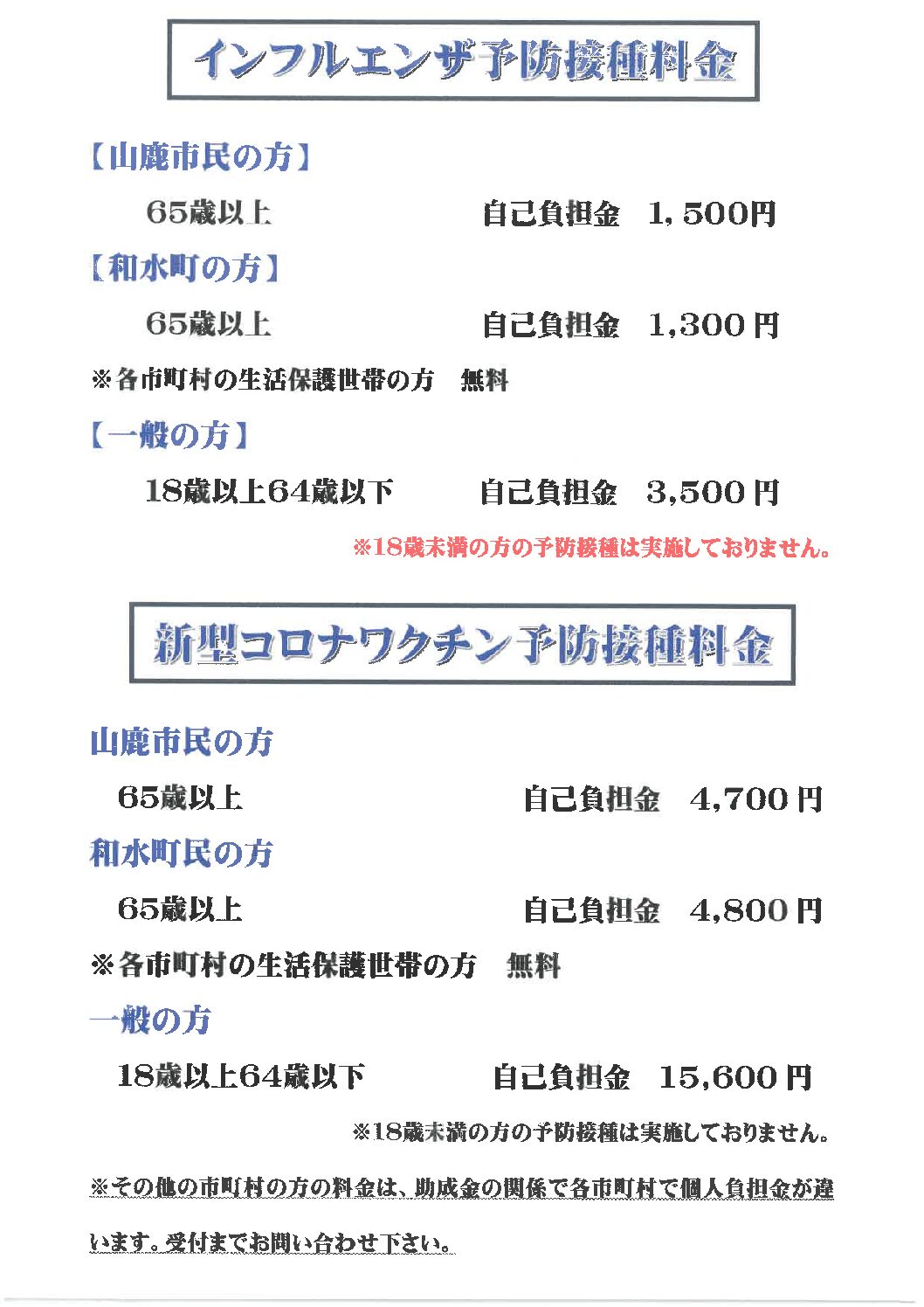 コラム：サムネイル画像